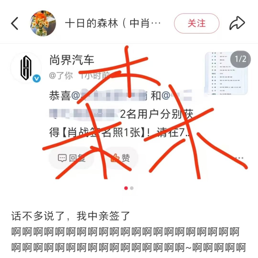 。！我上网不是来看这些的…… 