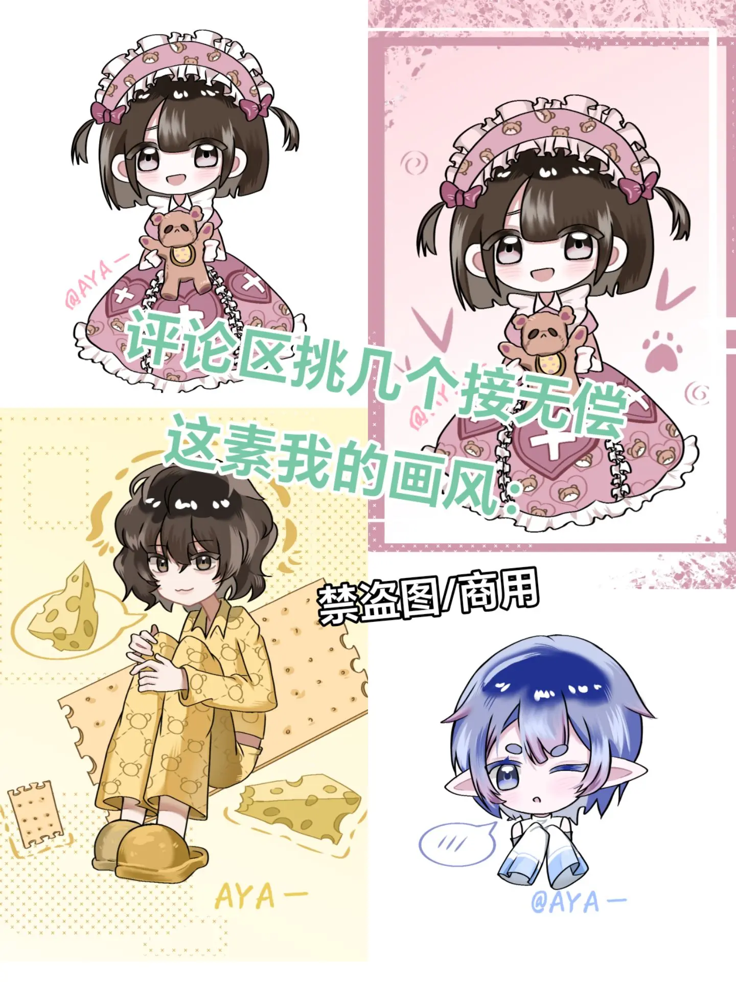 来找我🈷无偿吧。