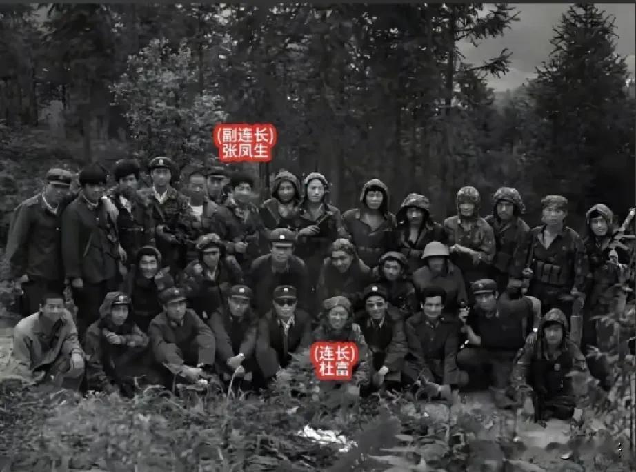 这是1984年4月，老山战役第十五侦察大队侦察三连出征前的合影。
最后一排自左向
