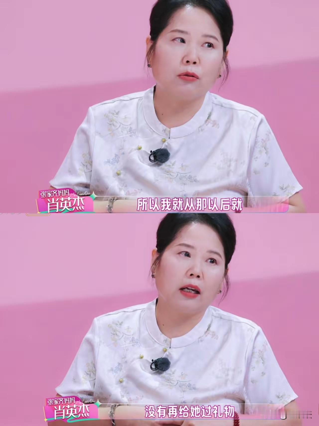 天啊，难怪张家齐不喜欢她妈妈，搁谁也喜欢不起来。
张家齐妈妈讲了一件往事，那年张