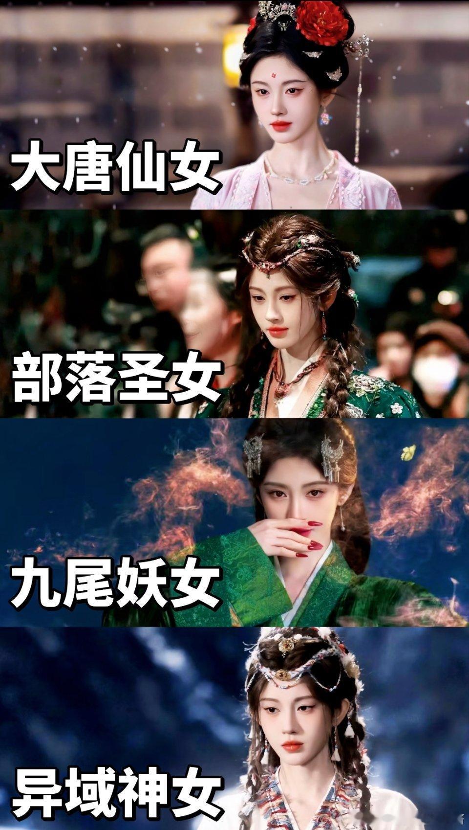不管什么风格，鞠婧祎的妆已经半永久了 