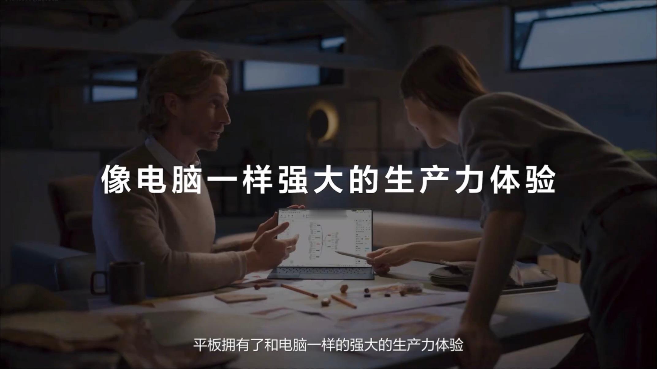 华为 MatePad Pro 12.2 在鸿蒙 5 的加持下，之前鸿蒙电脑上的一