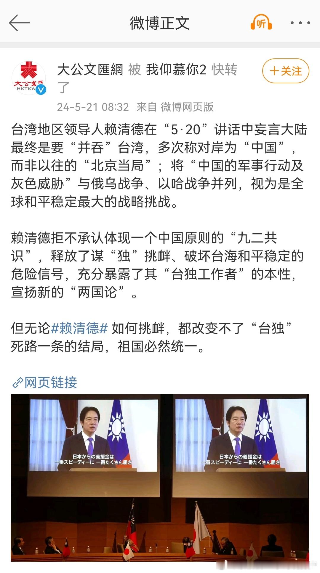 分享图片 ​​​