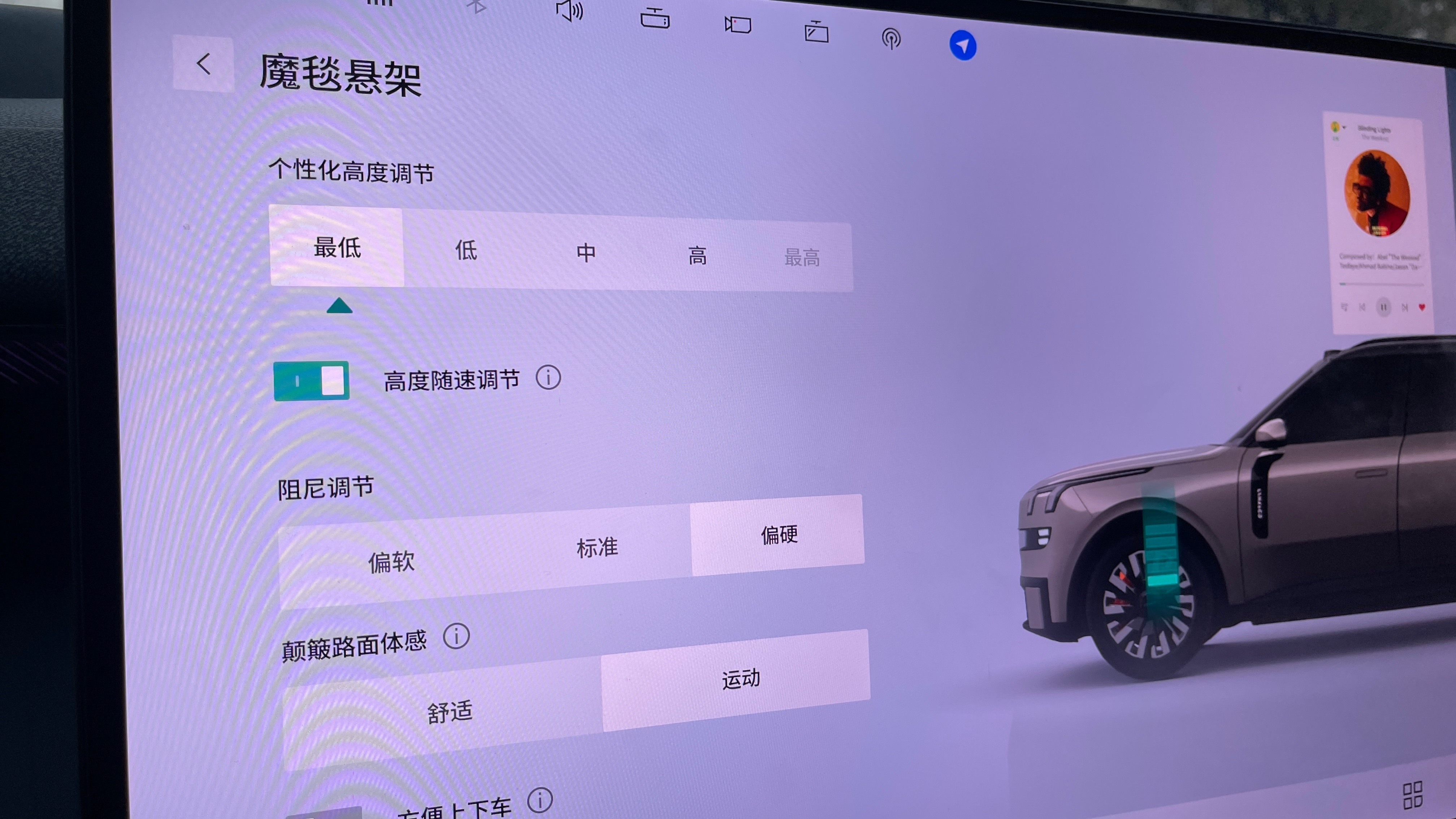 每次开领克900 上车后的第一件事就是把悬架设置成这样领克