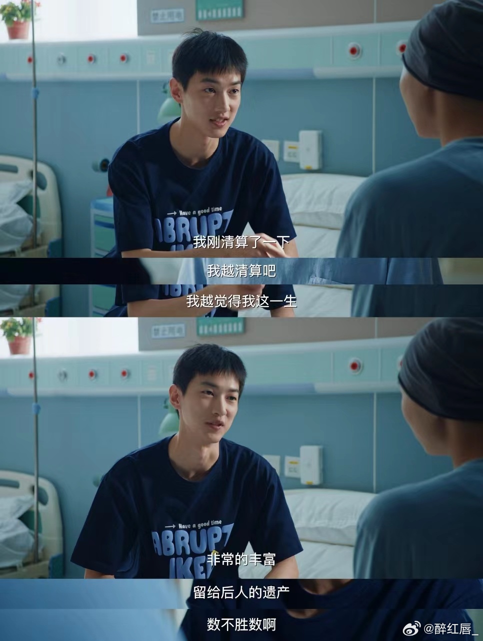 #怎么有男主开播就立遗嘱的#简直太有意思了！这个中二少年的设定令人惊叹，好奇他将