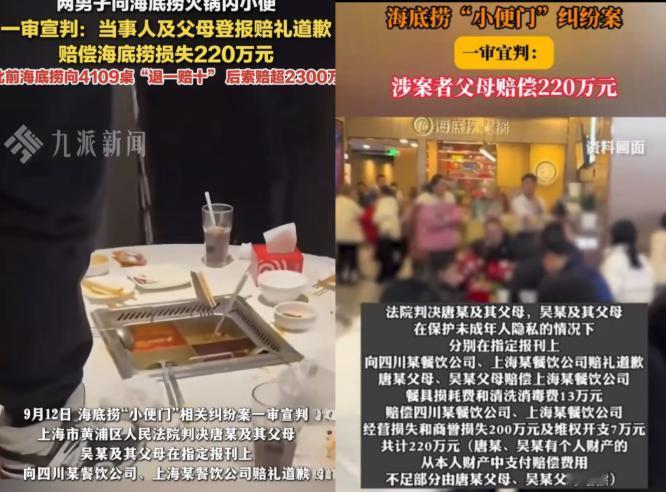 央媒就是央媒，定性太准了！直接点明两名未成年人的行为是共同侵权。这词用得狠，比恶