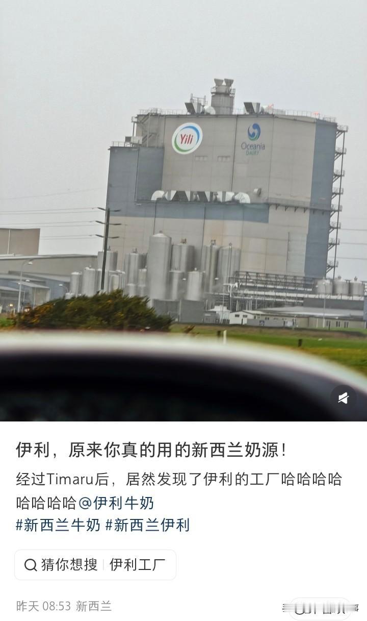 新西兰好多牧场都被中国企业拿下