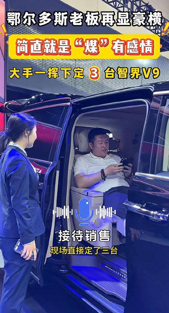 大家有没有发现？之前尊界S800出的时候，“为什么不买XXX”的言论到处都是，但