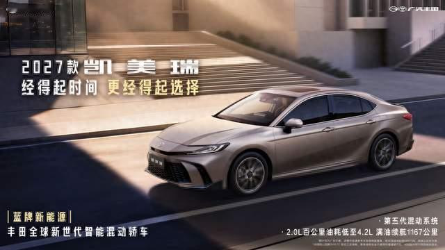 油车依然能打：广汽丰田的四台主力，各自解决了什么问题
