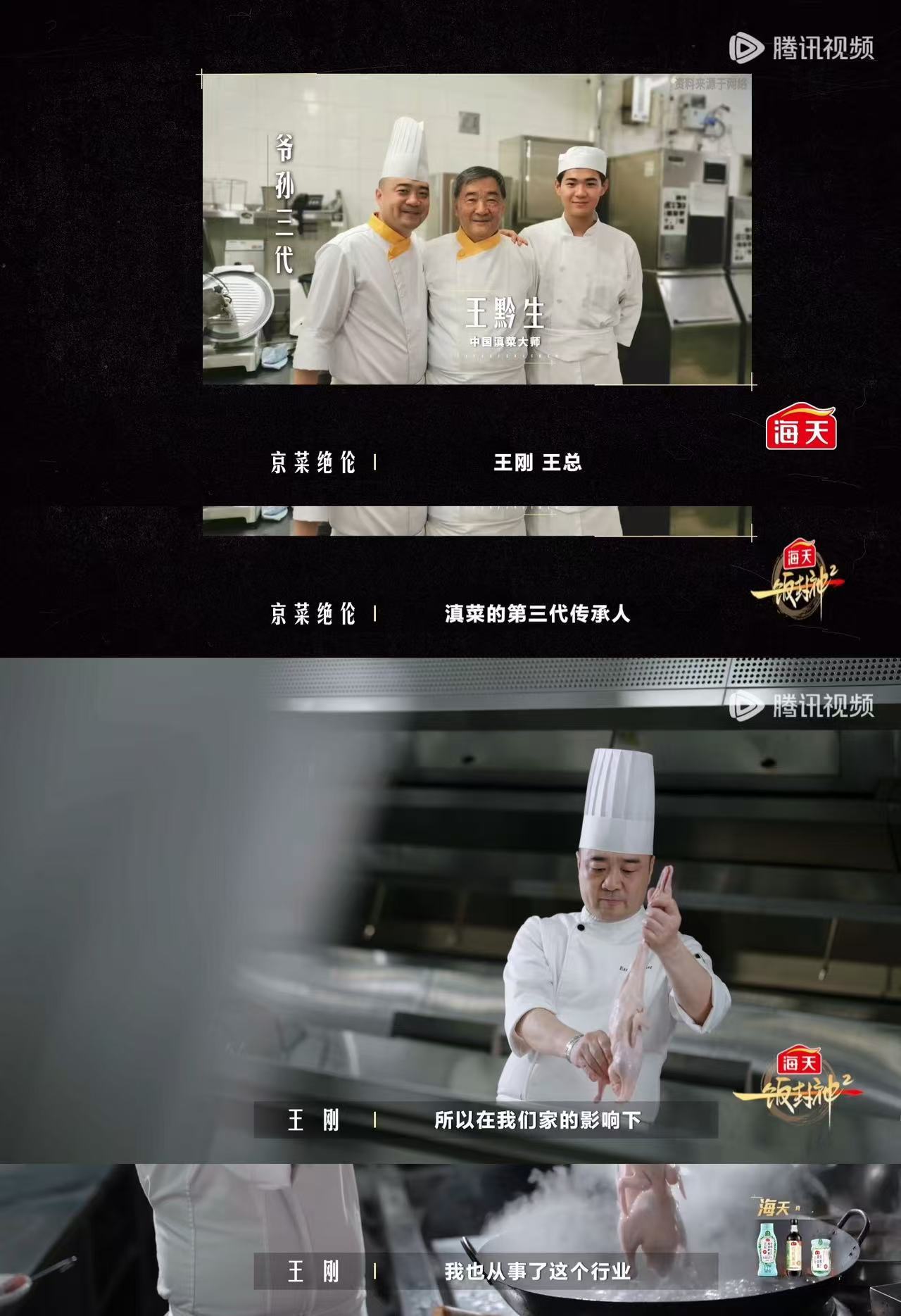 父亲陪儿子比赛父亲晋级儿子淘汰溺爱的爸养出普通又自信的儿一饭封神 多少中国式父子