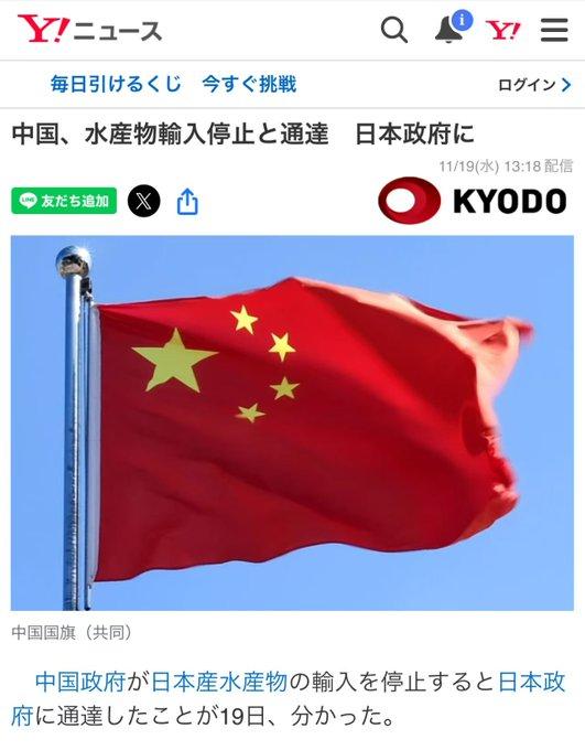 中国宣布暂停进口日本水产品。
早就该停了。
社媒上看殖子在阴阳，说日本摆明了羞辱