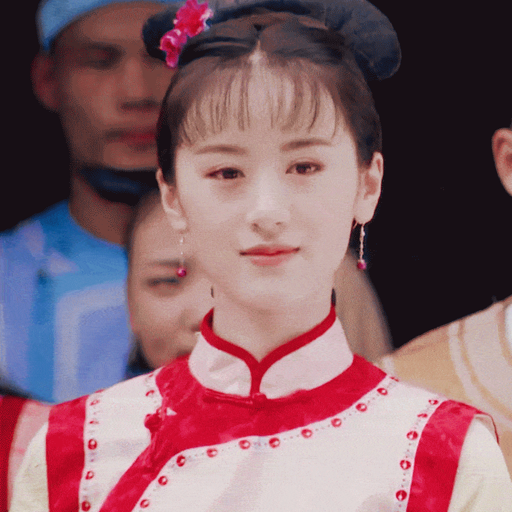 人间至甜袁冰妍 很小众的O~