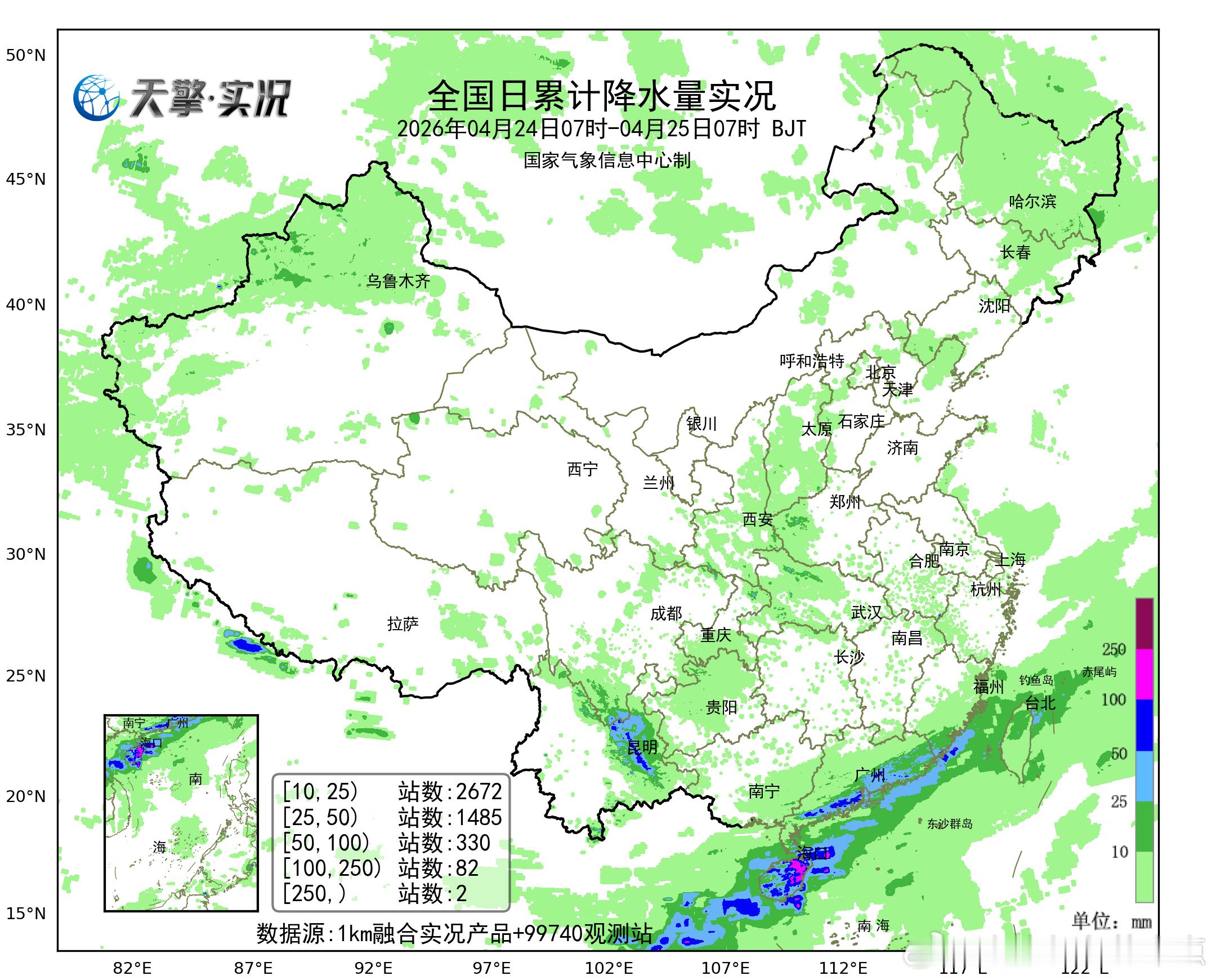 气象观察团 昨天至今晨，四川南部、云南东部、广东南部、海南岛等地部分地区出现大到