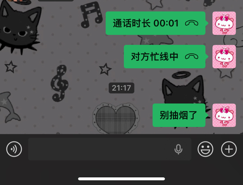 依旧抽烟…