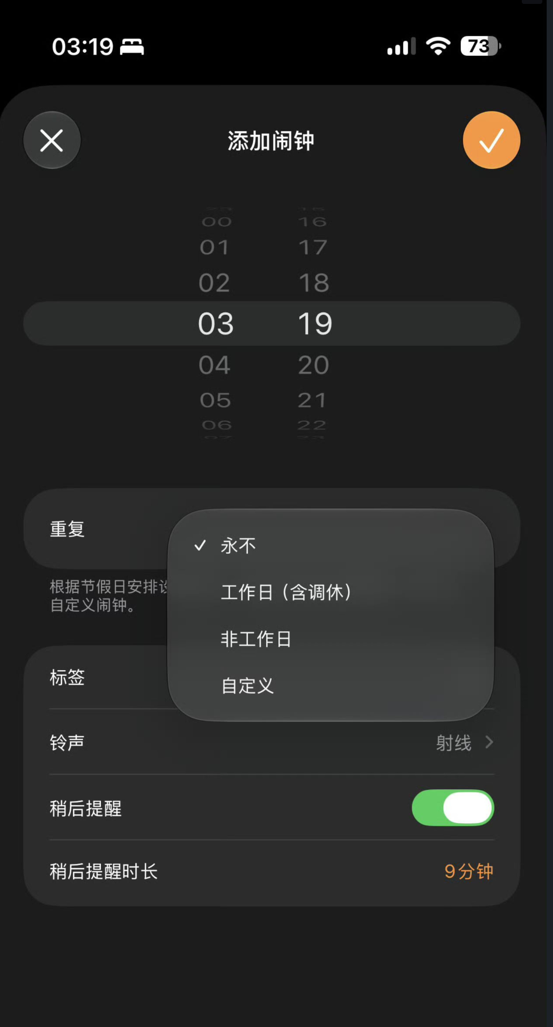 iOS27升级汇总库克已经能和金凡一个桌了，怪不得连俞浩都敢说让追觅手机巅峰iP