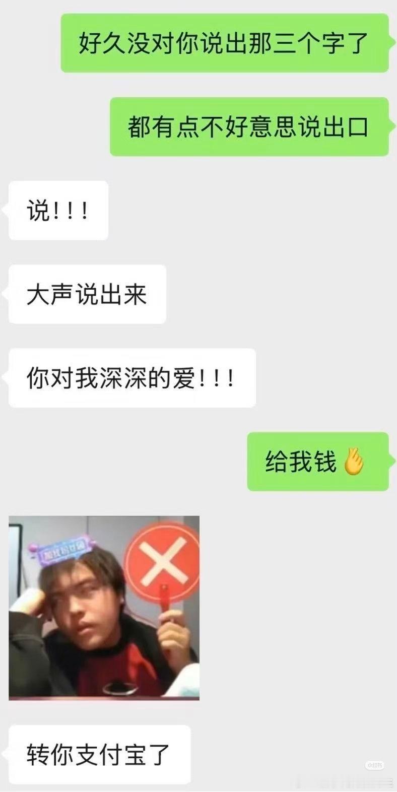 谈恋爱不玩抽象玩什么 