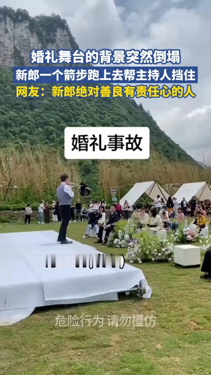 他说看到。