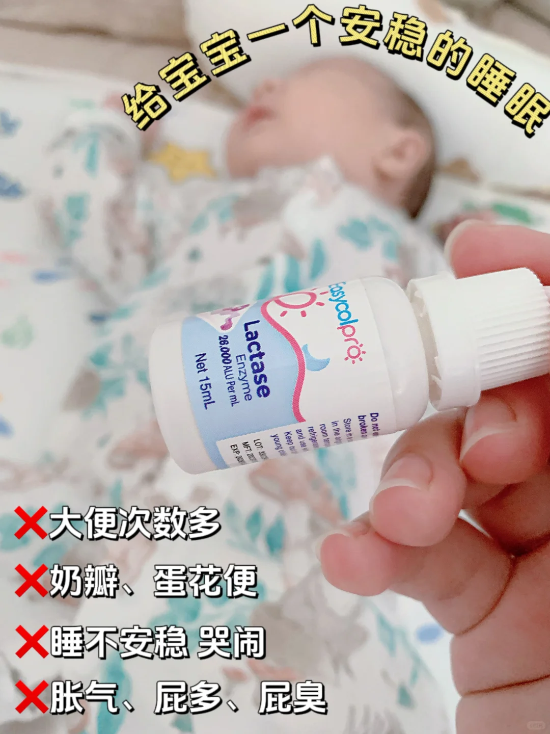 宝宝乳糖不耐受，影响生长！家长要重视❗