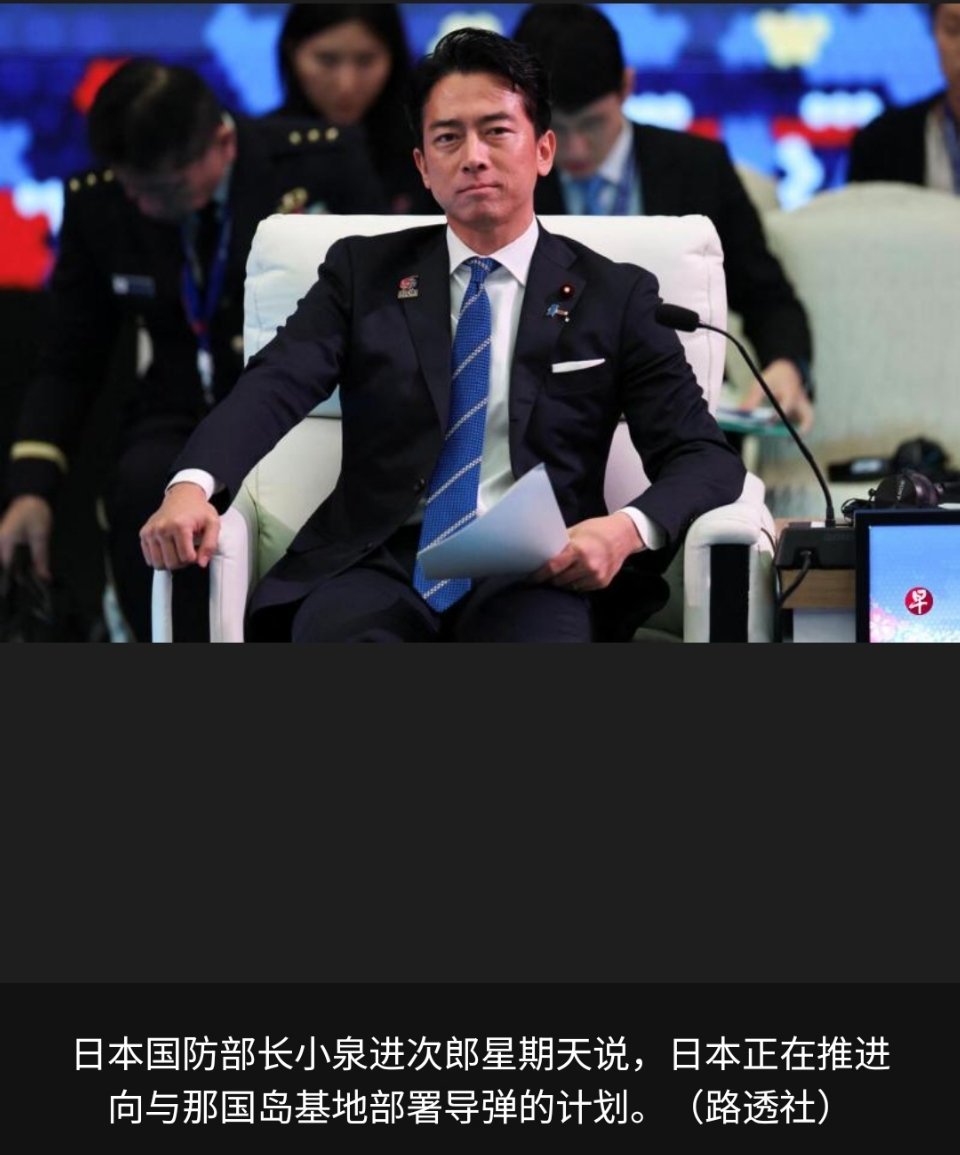 日本不仅不思悔改，而且还顽固对抗。以后出现什么情况，责任全在日方。日本国防部长小