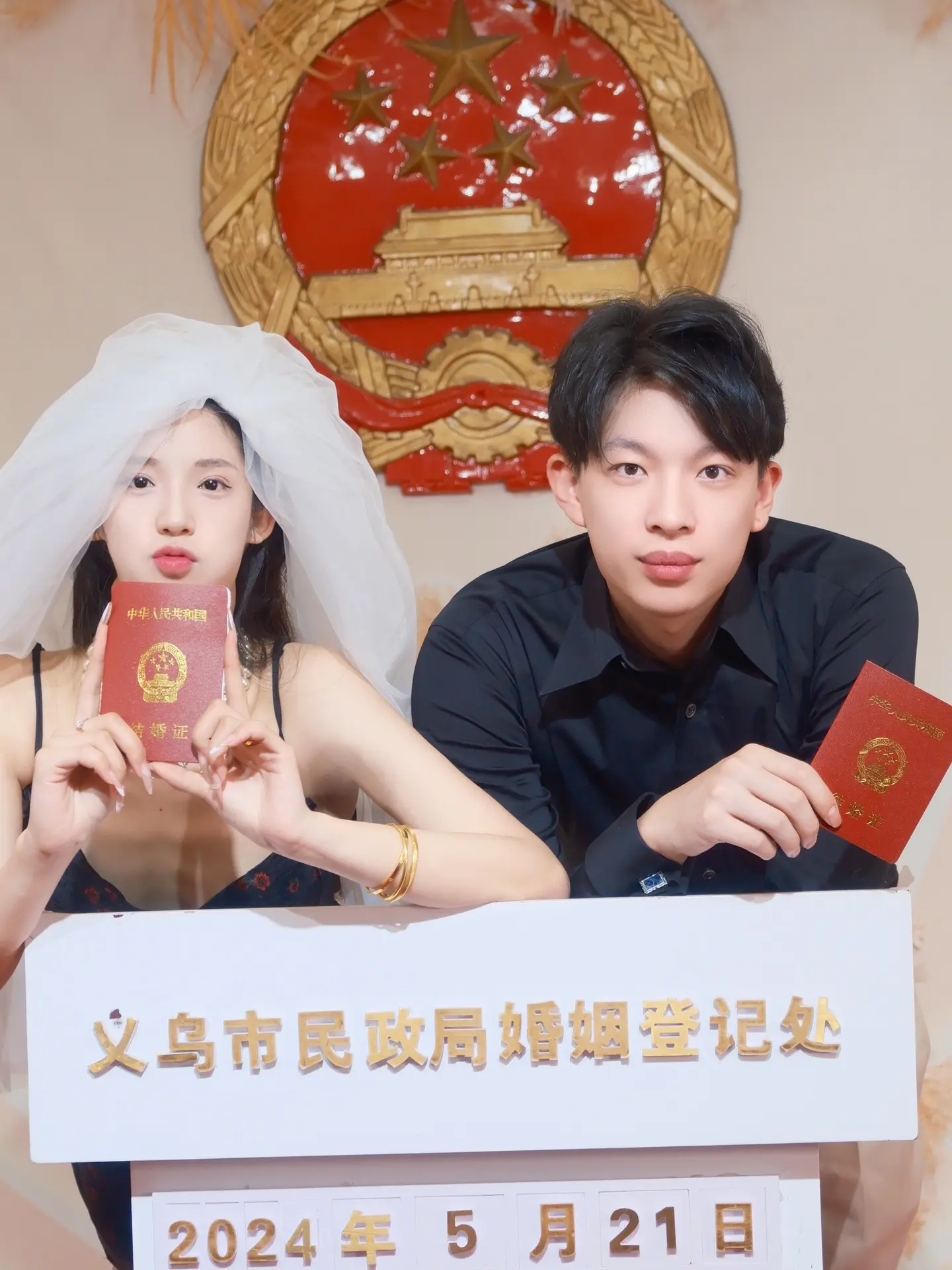 独家爆料 ：已婚！！
