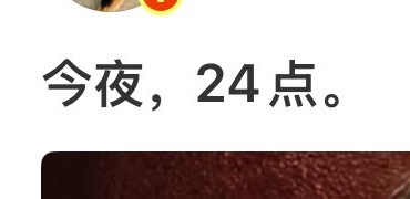 马嘉祺 盘点马嘉祺的x暗示 