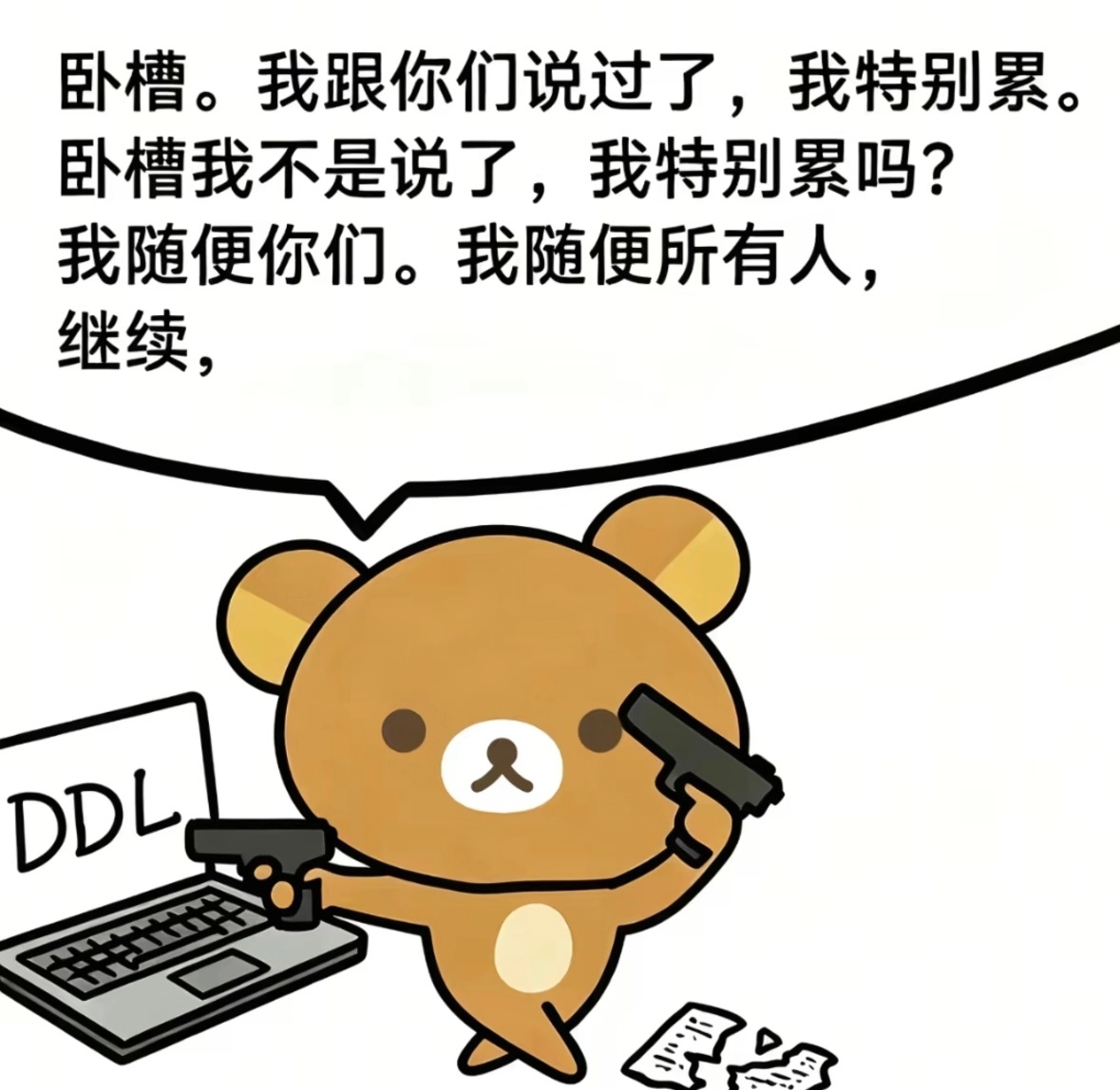 分享图片 