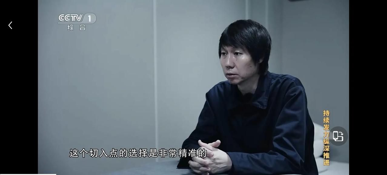 今天的中国足球反腐纪录片太精彩了！给各位没看的朋友简单总结介绍下今天播出的主要内