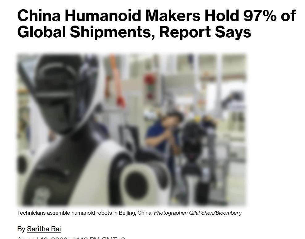 上半年人形机器人全球出货 97% 来自中国
碾压态势🔥	彭博援引海外机构最新统