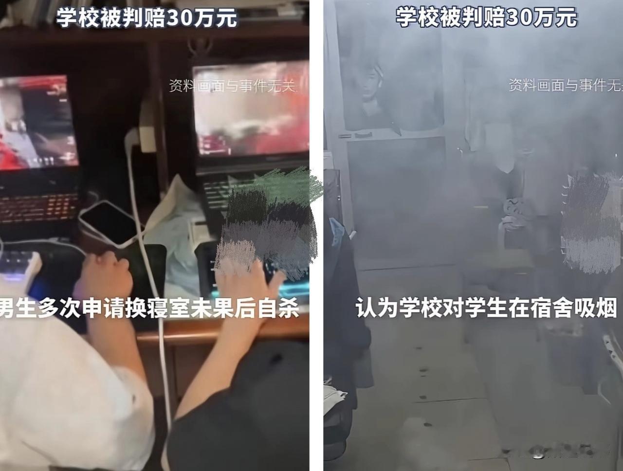 震惊了，江西赣州某职业技术学院大一新生赖同学无法长期忍受多名室友的恶习，包括抽烟