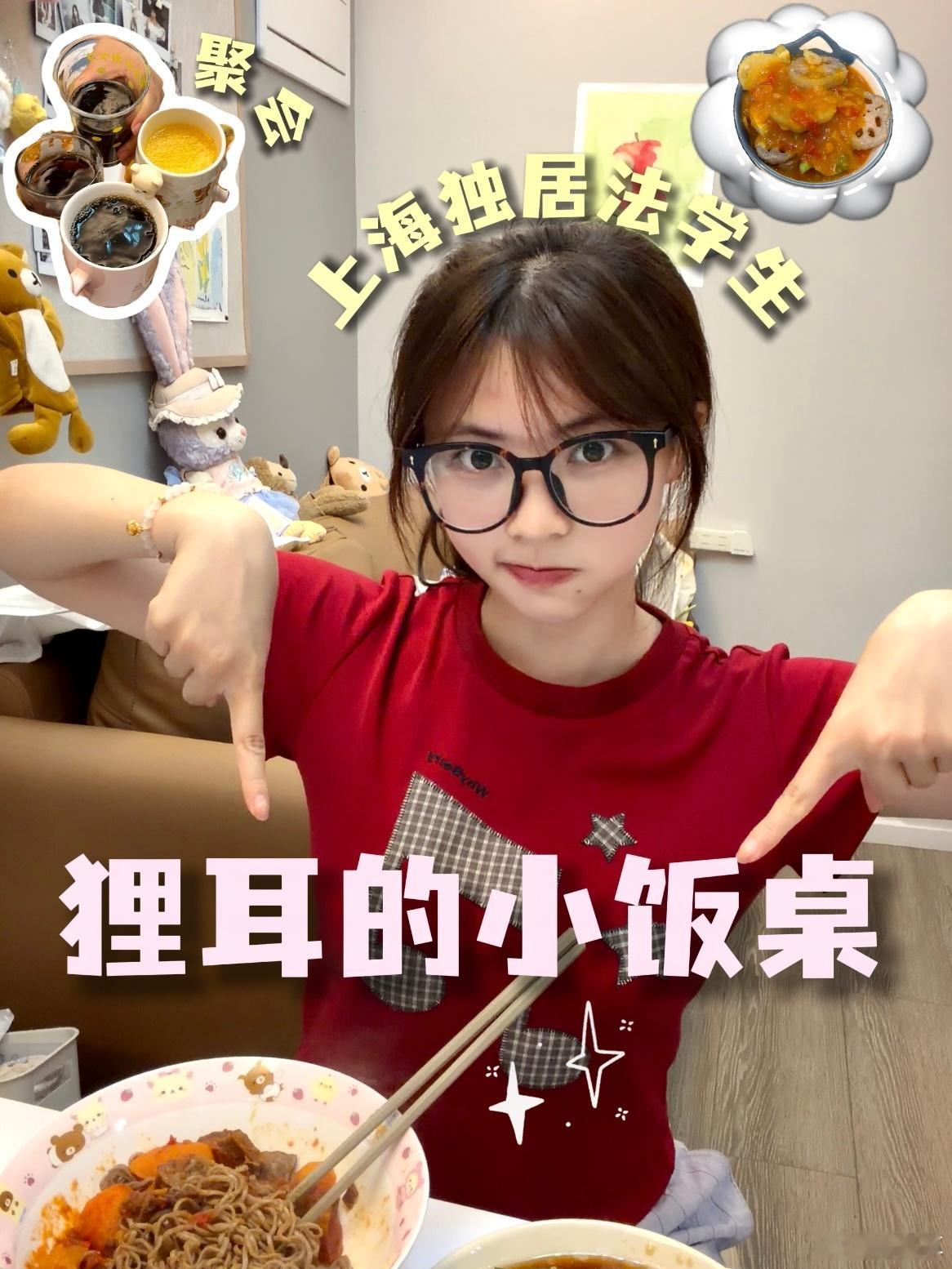 所有人集合！来我家吃汤咖喱！ 