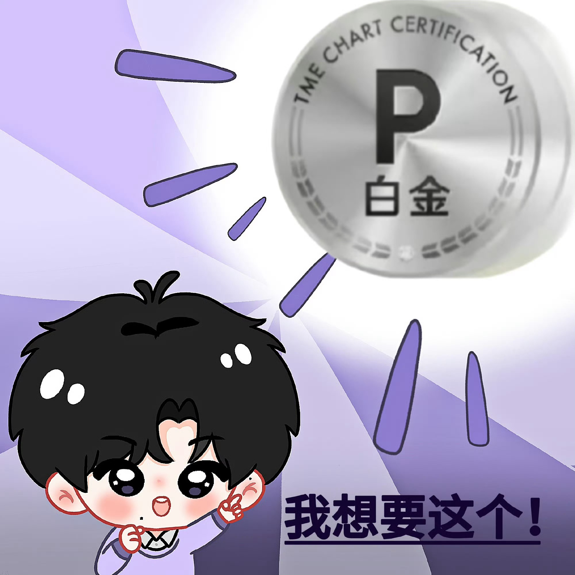 丽江偶遇马嘉祺好了好了 所有人只需谨记一件事☝🏻👇🏻 