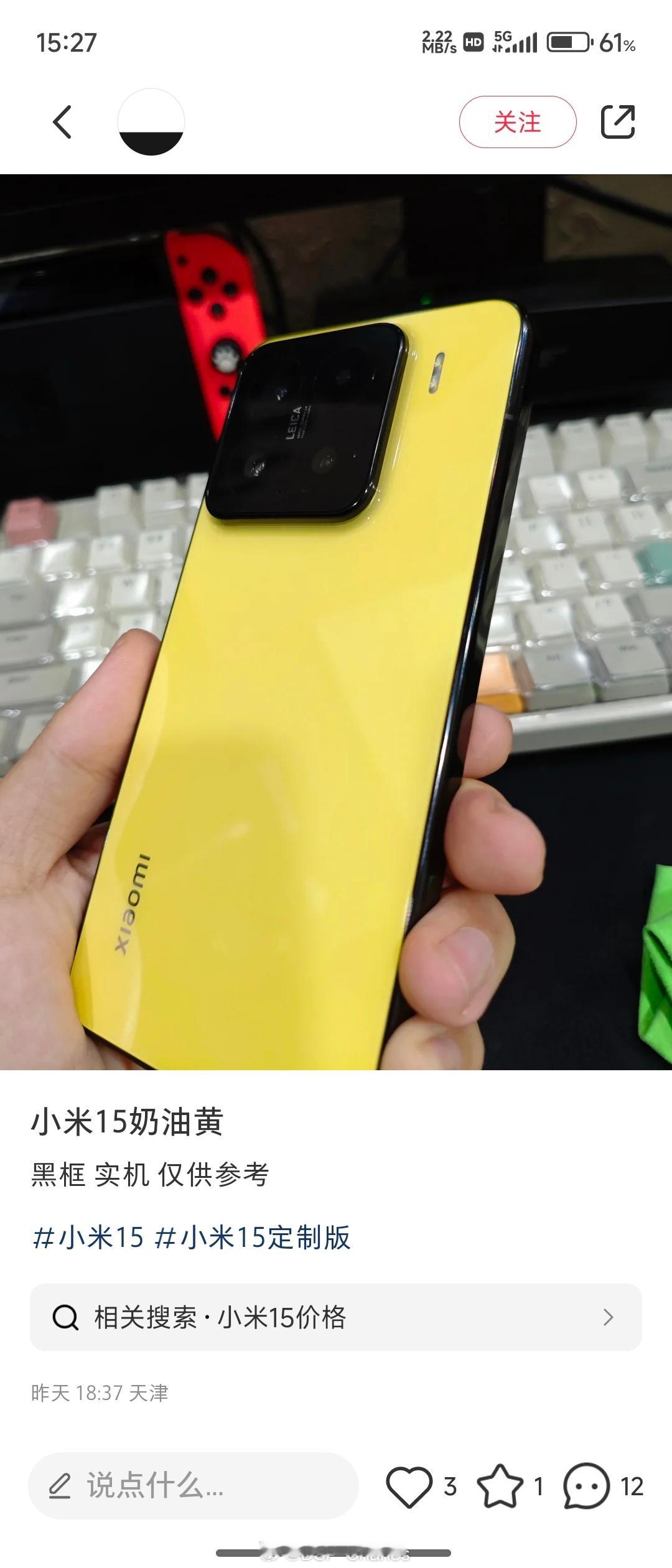 定制色的朋友快来晒单看看[笑而不语] ​​​