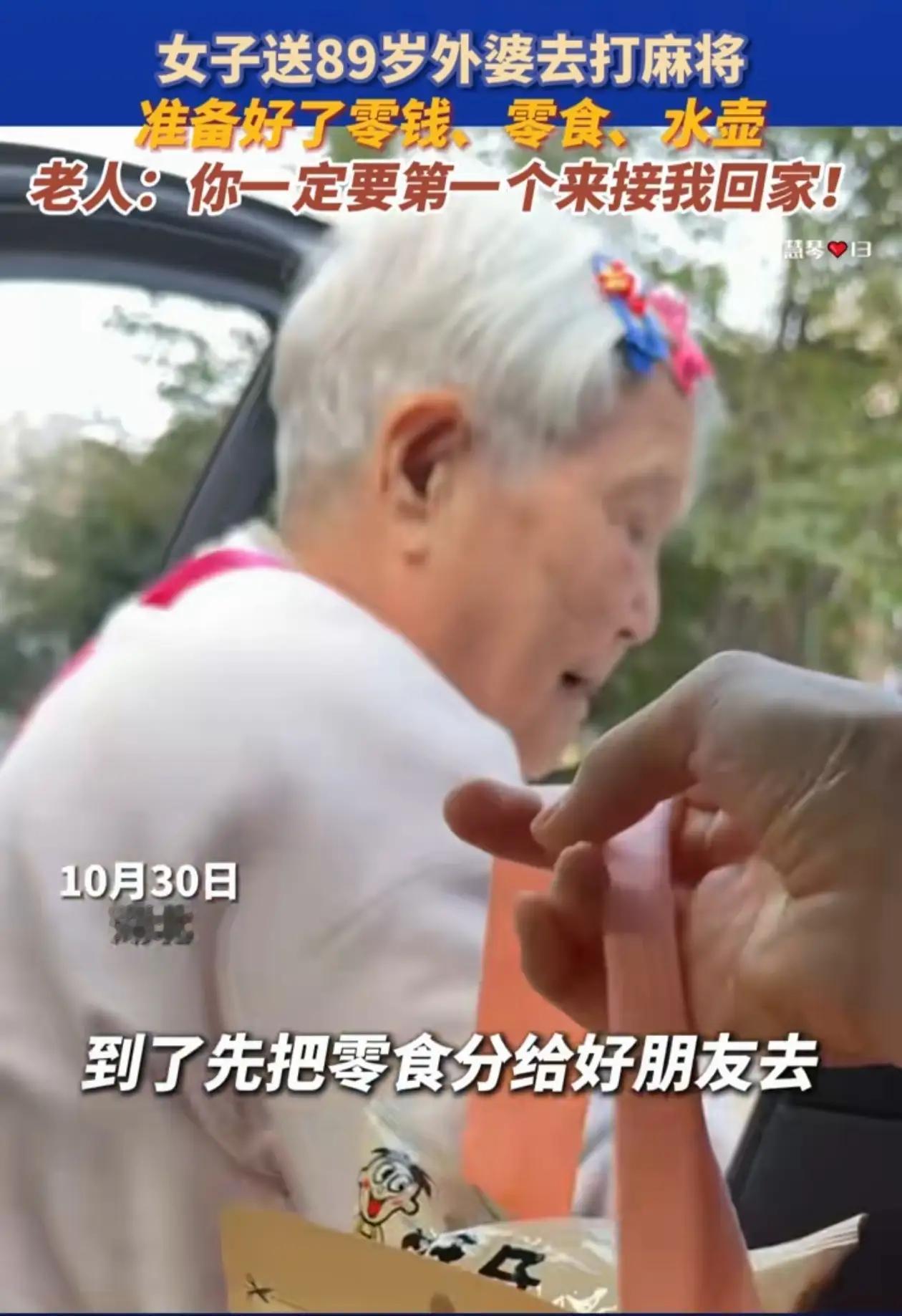 外婆的幸福！

湖北的清晨，薄雾还未完全散去，城市的喧嚣尚在酝酿之中。当时针刚刚