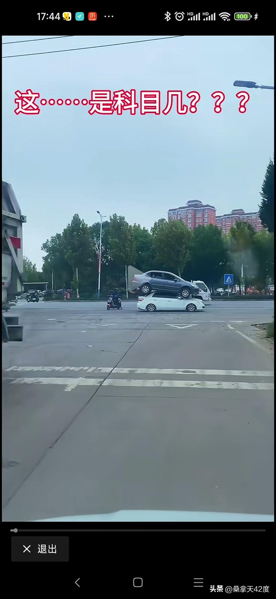 汽车分公母吗？

看到网友发的视频，这俩车在马路上就……

这是车发疯了，还是司