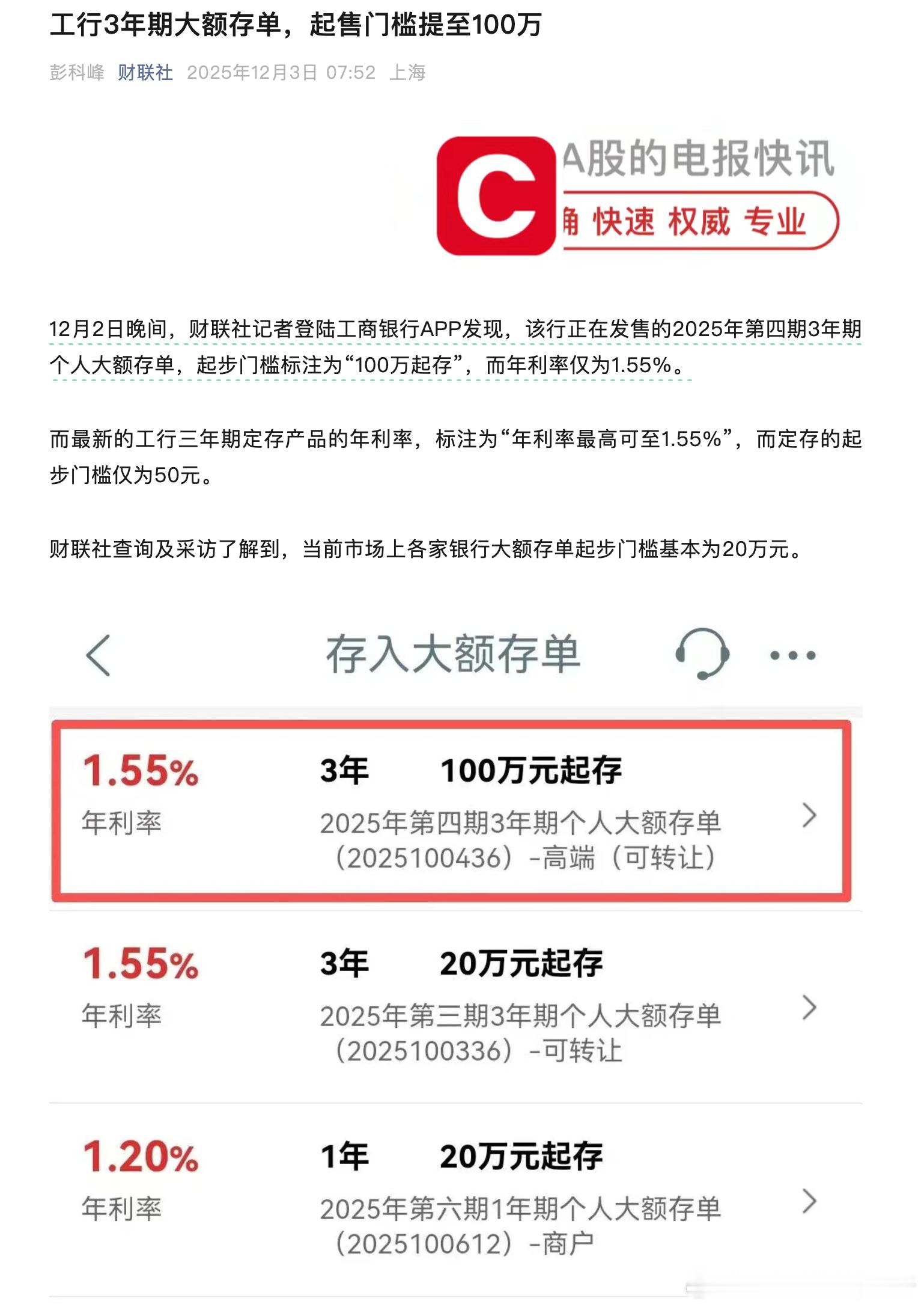 未来普民赚钱的路子越来越少，即钱生钱，投资生钱的难度越来越大，这是任何一个国家发
