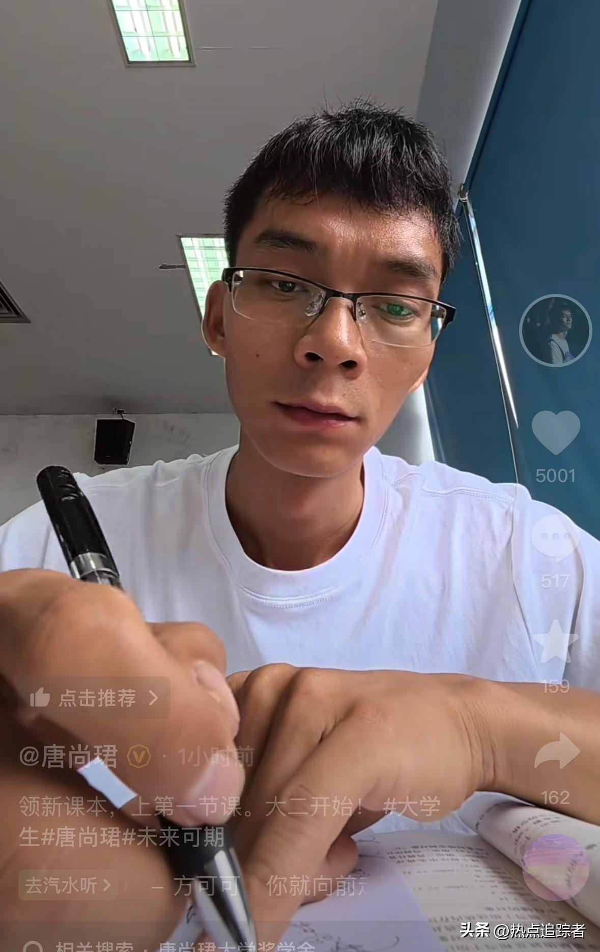 今天下午，唐尚珺更新了一则视频。视频里，他称自己领了课本，还将沉甸甸的课本搬回了