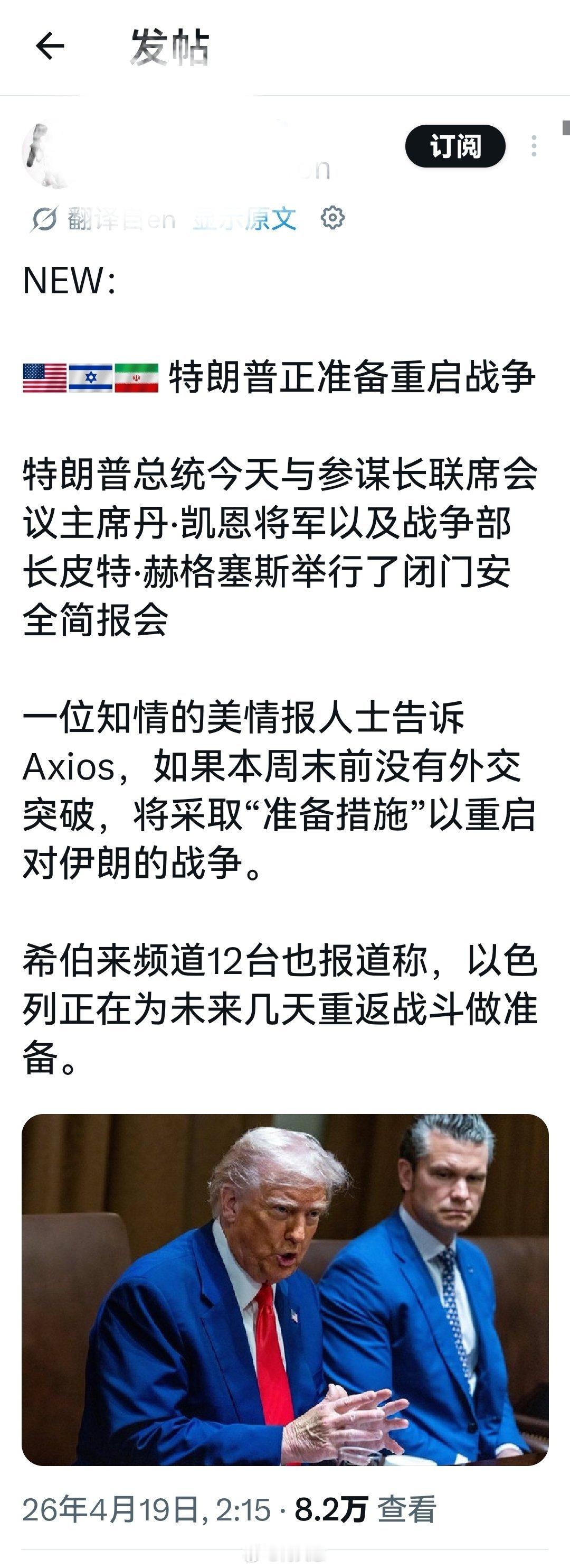 特朗普把与伊朗的战争打成这幅模样(打打停停又停停打打)，目的只有一个，就是做行情