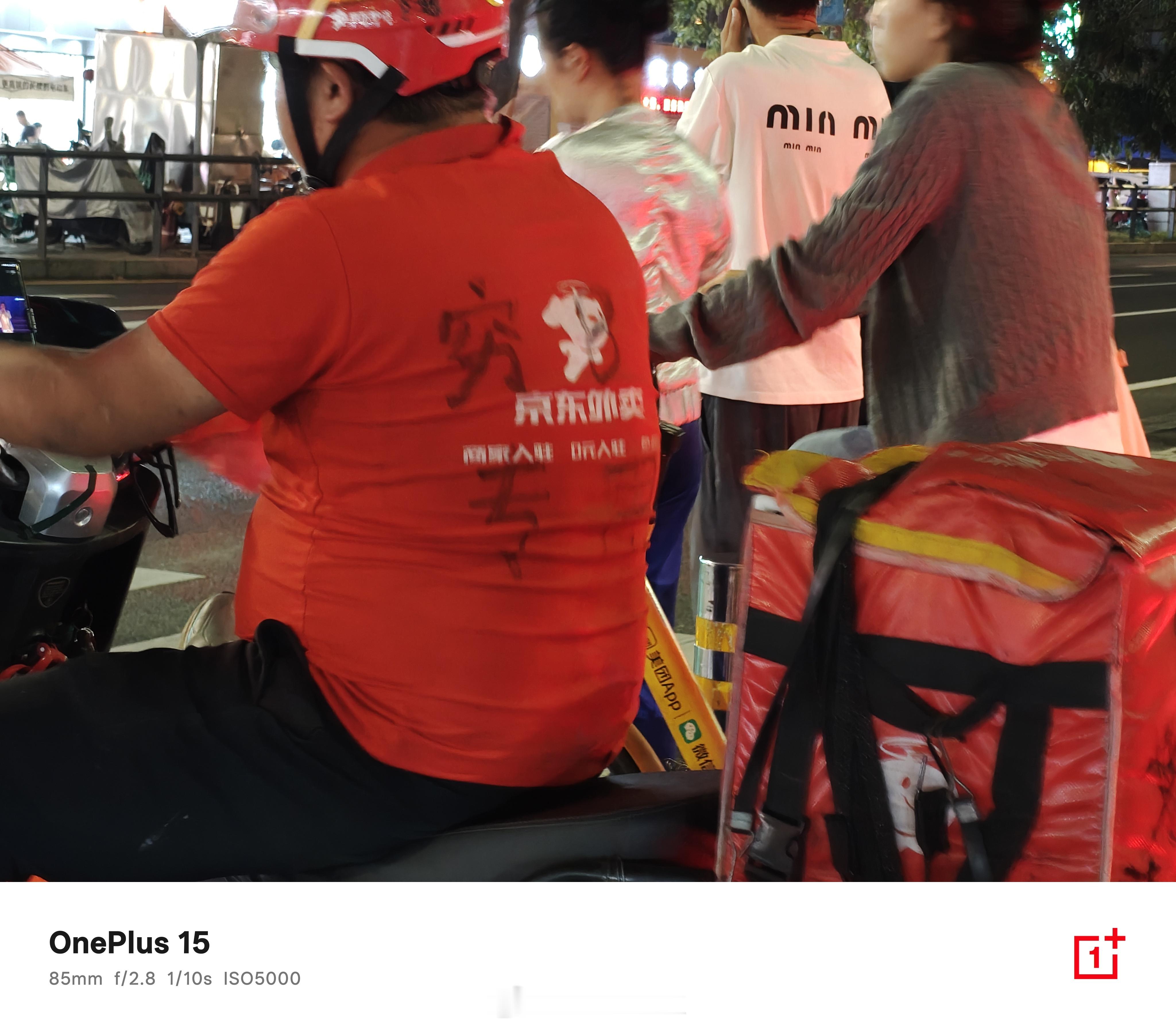路上遇到一个外卖小哥，非常嗨，大声放着音乐，还唱着歌，再加上这个衣服，感觉情绪价