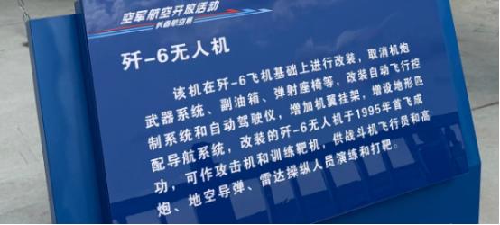 出人意料！一款捂了30年的神秘武器，这次终于亮相了！

20年前互联网上就传说的