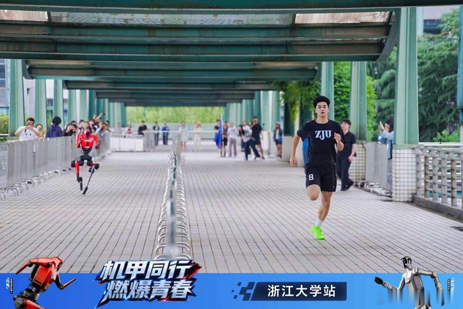奔跑吧机器人活动第二站落地浙江大学。荣耀元气仔携手浙大舞蹈社团同台献舞，闪电机器