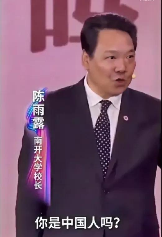 太震撼了！每次听到南开大学爱国”三问”都会让人感觉非常激动！南开大学爱国三问虽然