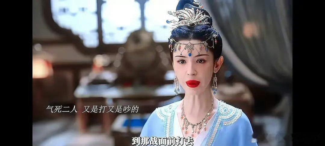 希林娜依高这个红唇有点不适合吧 ​​​