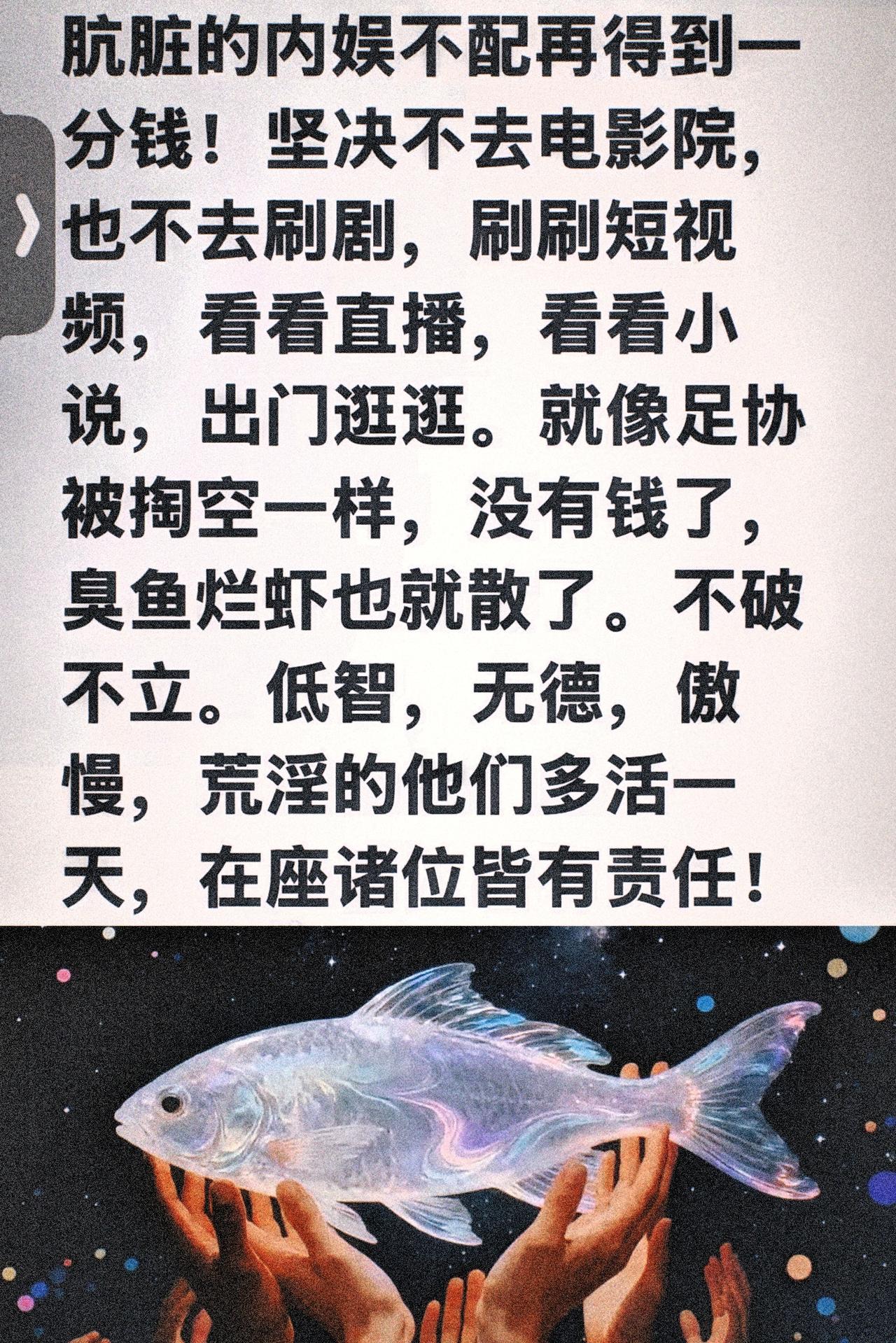 最近刷到的讯息都藏着话，
虽说得隐晦，
但一搜就知道大家在关注啥，
热搜热度高得