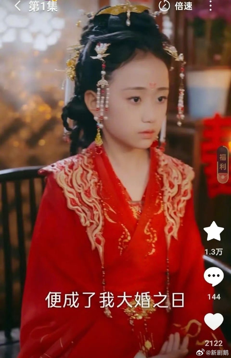 7岁嫁人15岁生子短剧引众怒不知道导演怎么想的，为了吸人眼球不顾国家法律，还有短