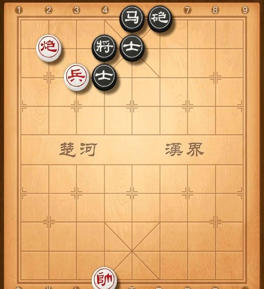 眼看就要输了，红棋就剩一个炮一个兵。

黑棋那边呢，马炮双士，优势看着是稳赢。但
