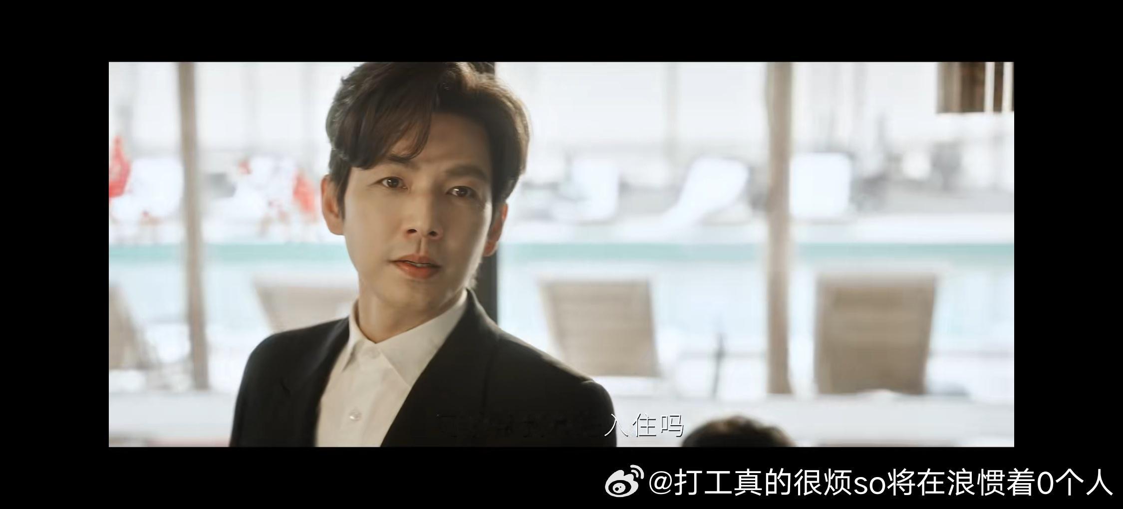 老伯和小姨不配啊 