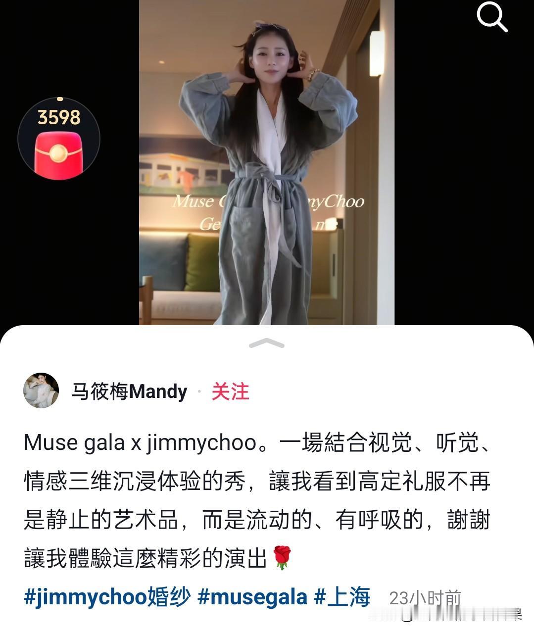 马晓梅高端时尚圈层+温柔宝妈日常，刚柔并济才是她顶级魅力，再加上穿搭出圈、文案有