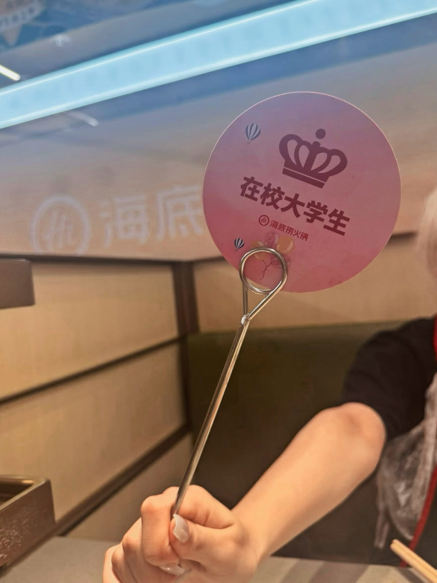 让我蹭上一个 