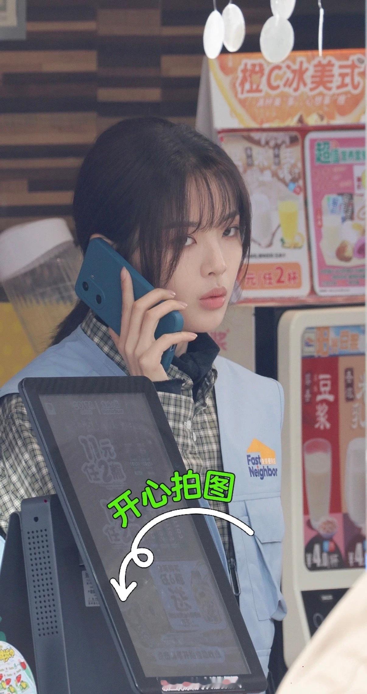 🤙喂，郑雨学姐我要一杯橙c美式少冰。 