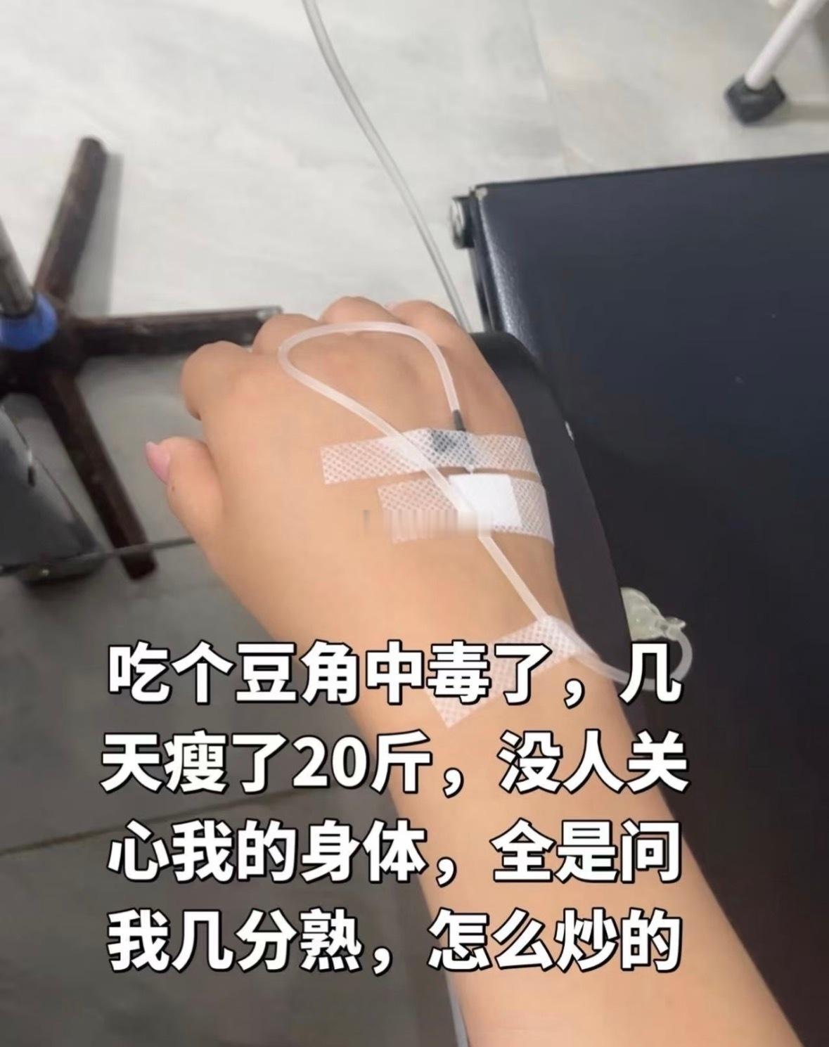 几天瘦了20斤所以到底是几分熟，到底是怎么炒的呢